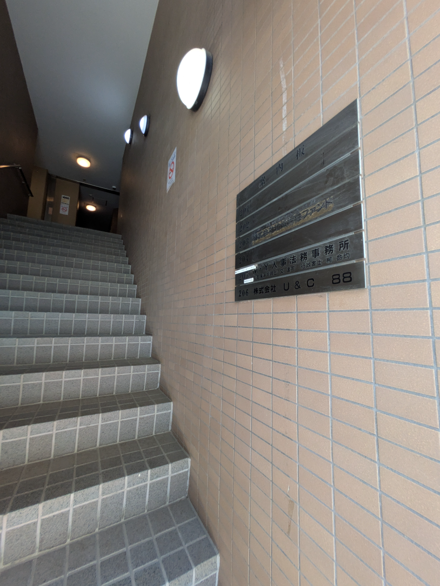 fresh/building/J00100381202_14