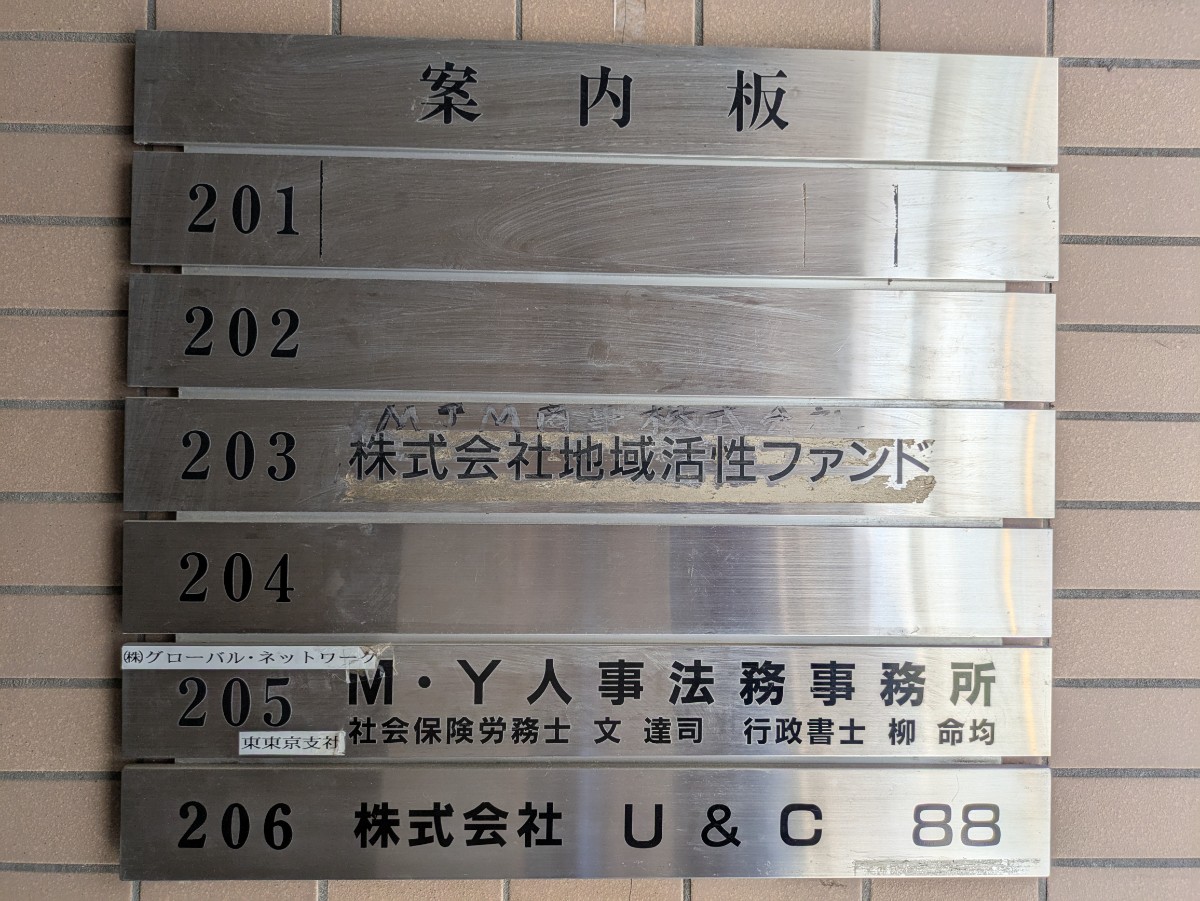 fresh/building/J00100381202_67