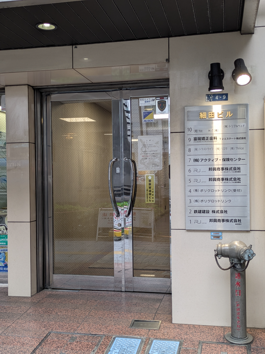 fresh/building/J00100381206_10
