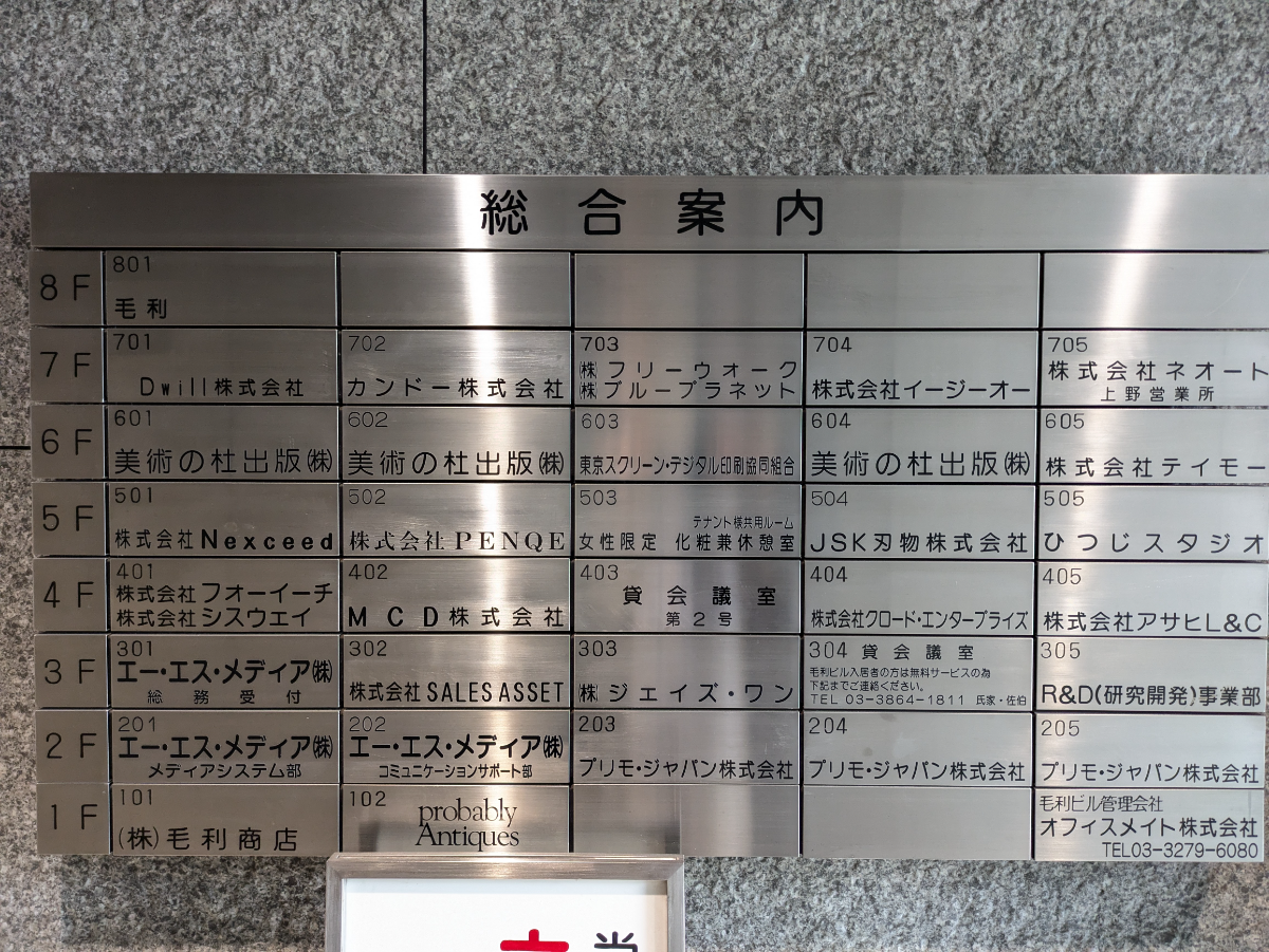 fresh/building/J00100381208_67