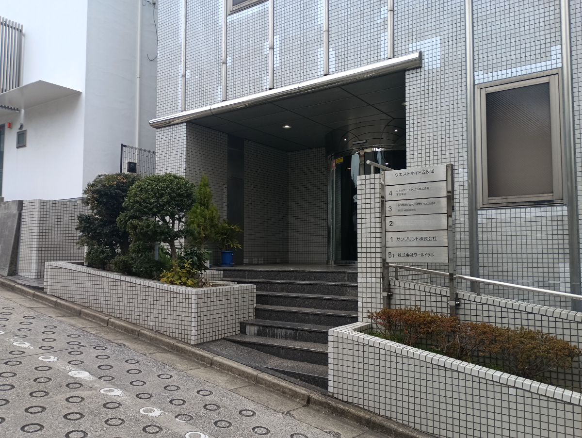 fresh/building/J00100381211_3