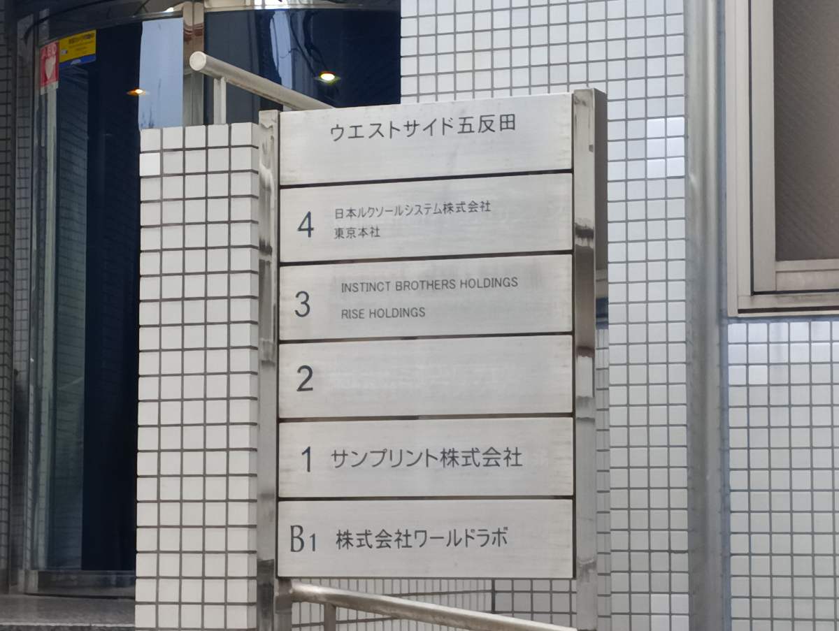 fresh/building/J00100381211_67