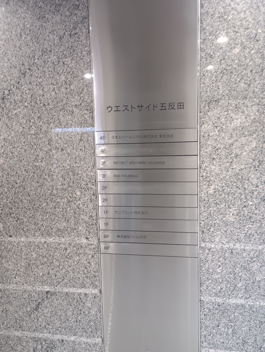 fresh/building/J00100381211_9