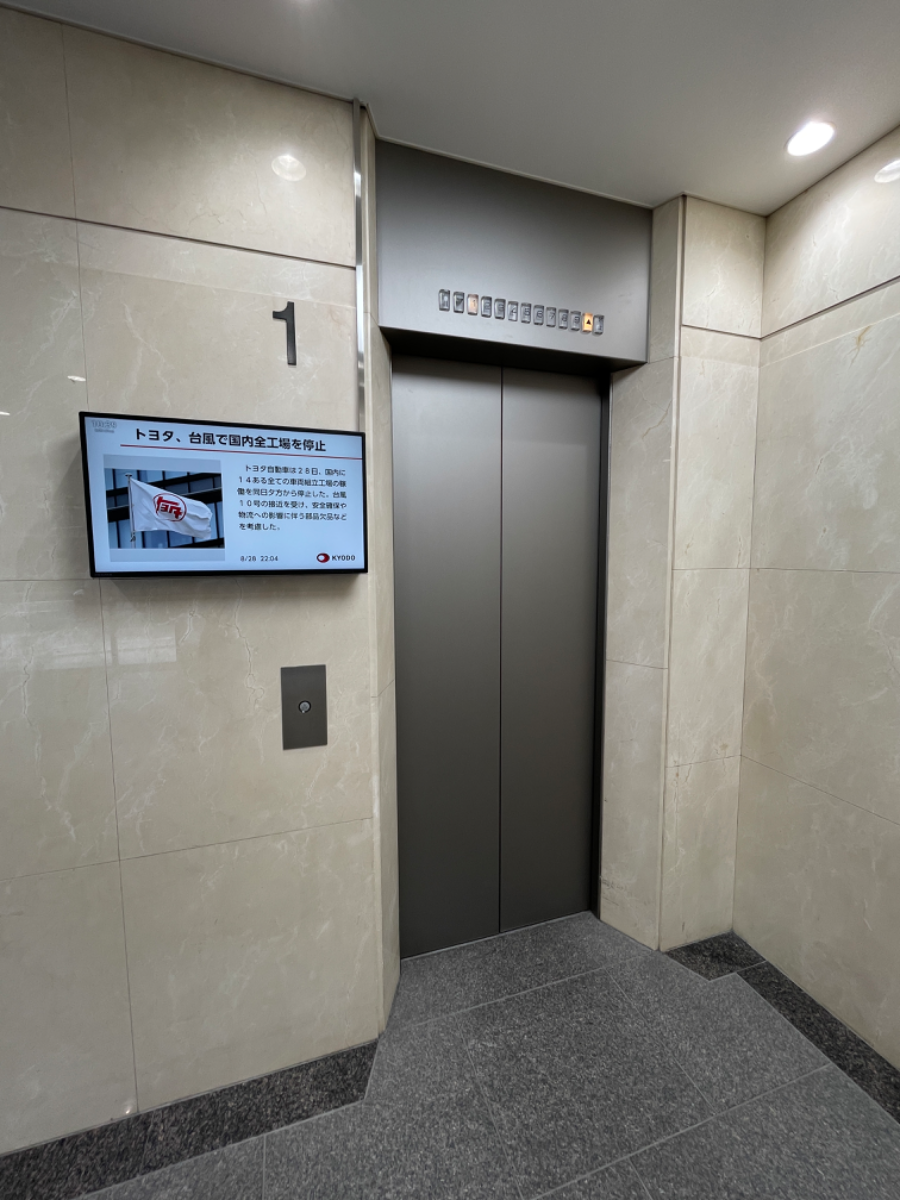 fresh/building/J00100381212_4