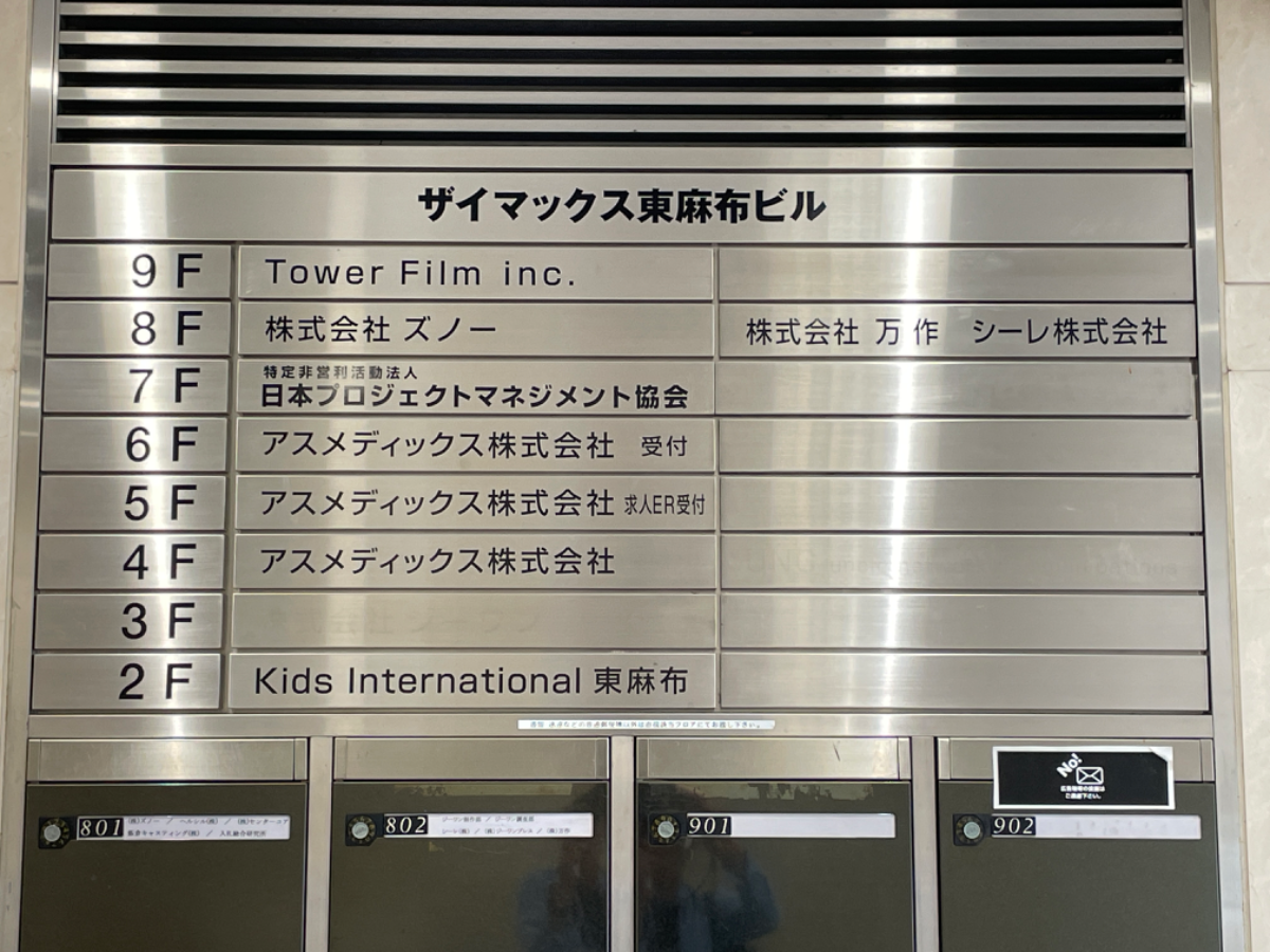 fresh/building/J00100381212_67