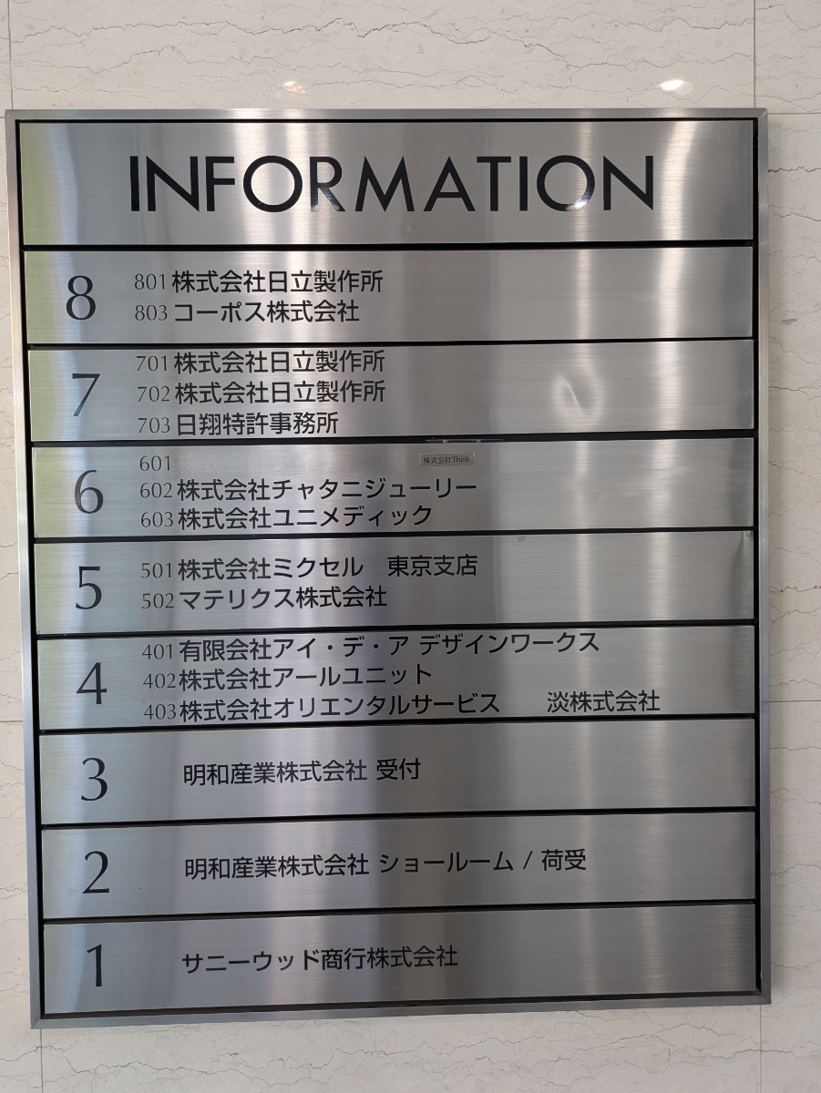 fresh/building/J00100381213_67