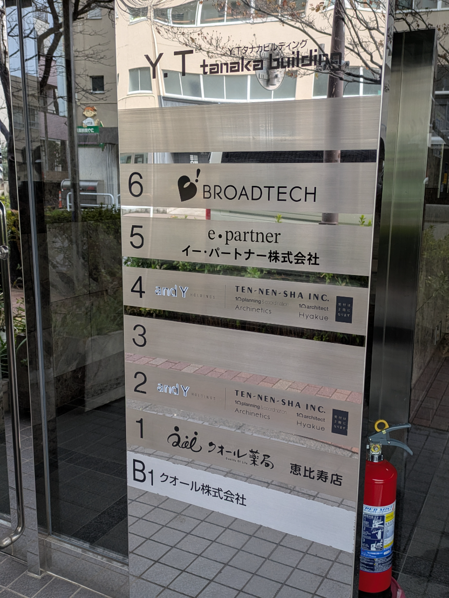 fresh/building/J00100381220_67