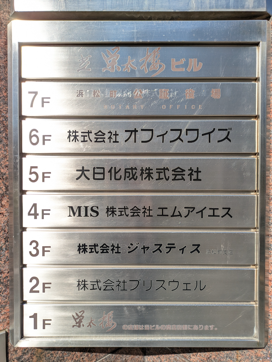 fresh/building/J00100381224_67