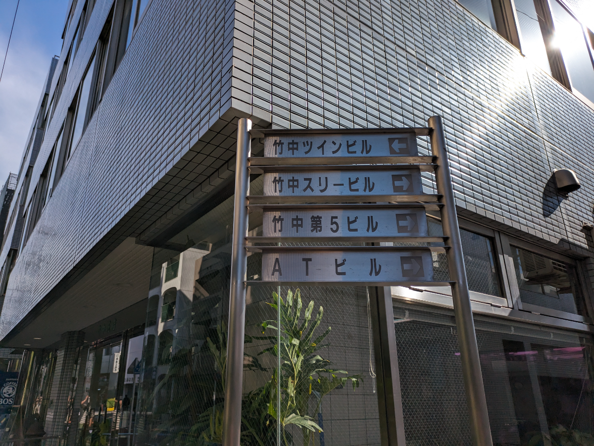 fresh/building/J00100381227_14
