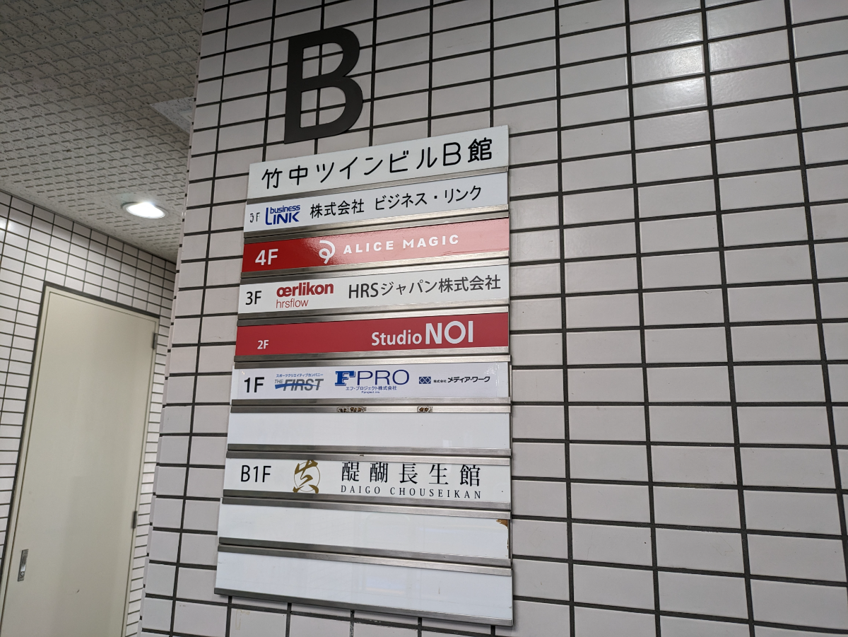 fresh/building/J00100381227_67