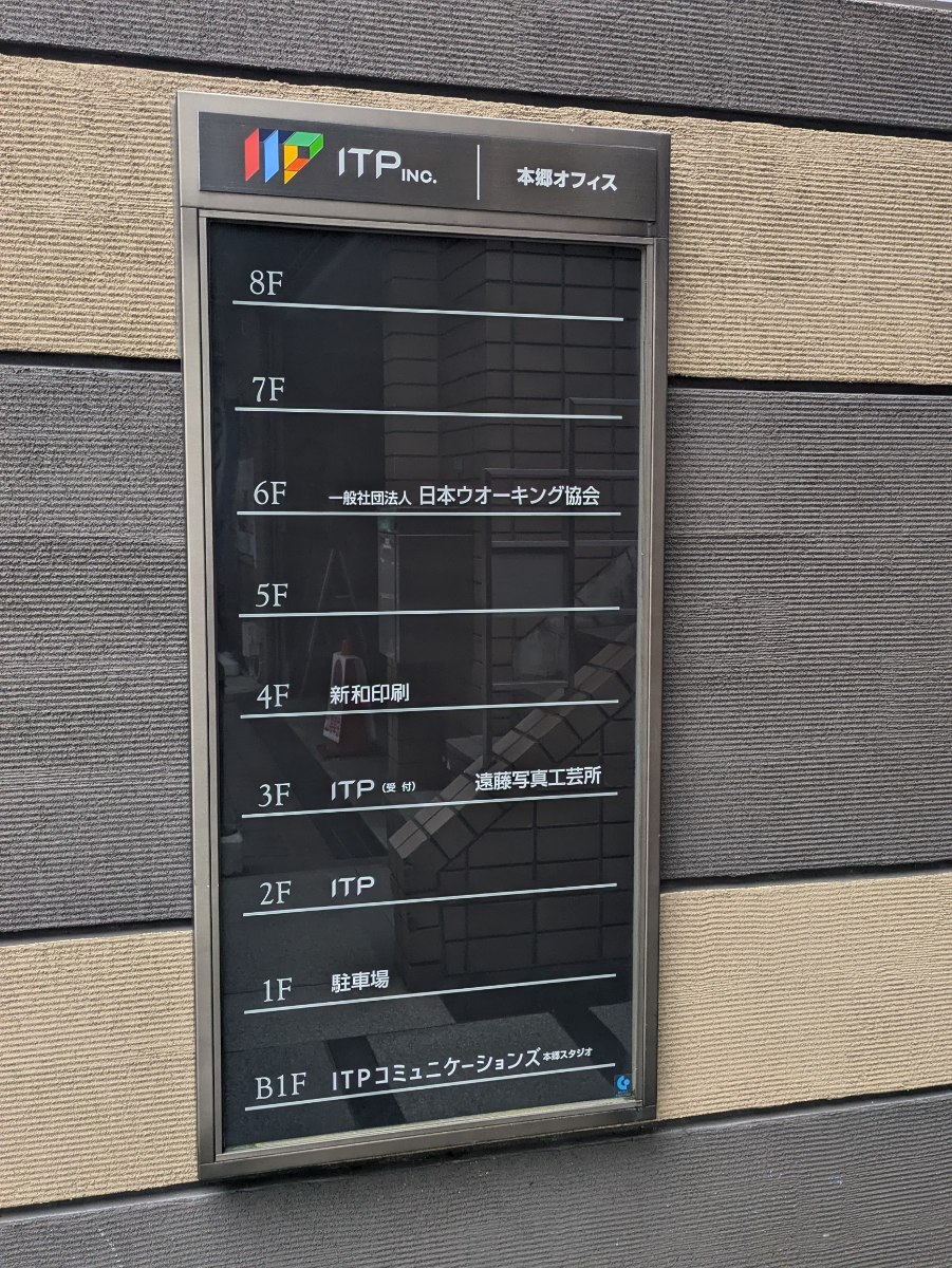 fresh/building/J00100381229_67