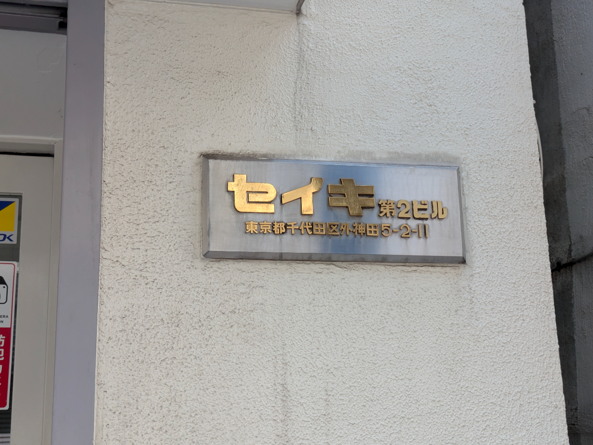 fresh/building/J00100381233_10