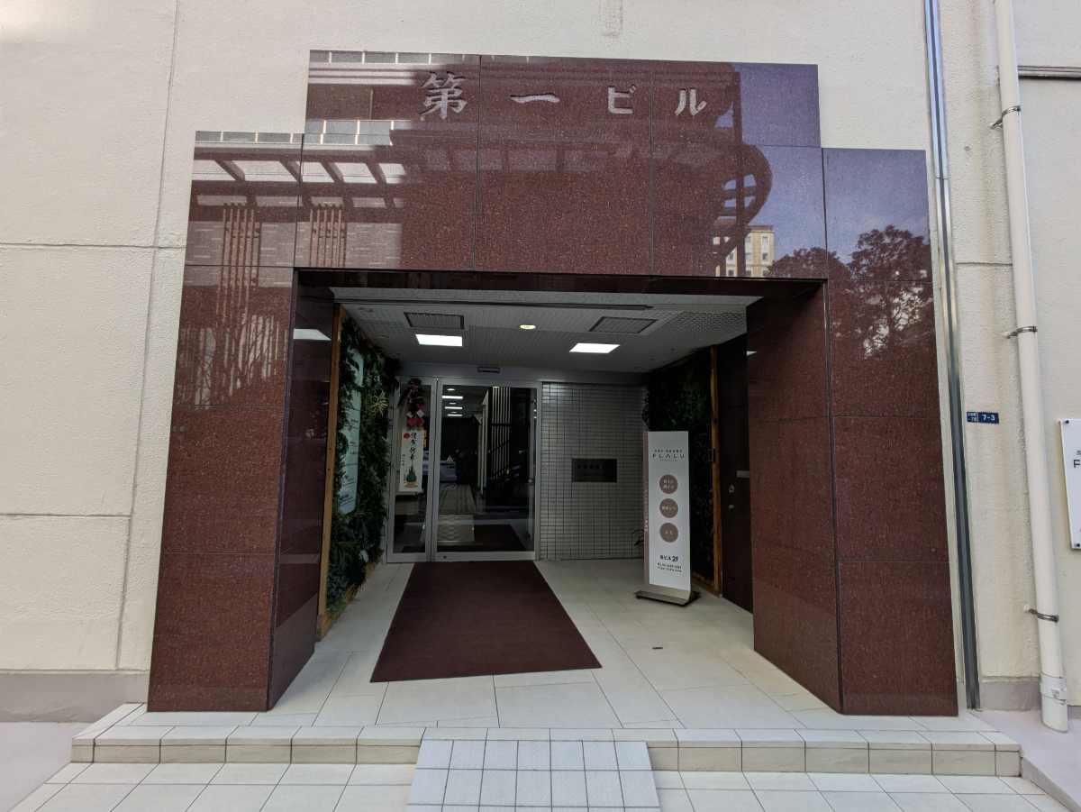 fresh/building/J00100381234_3