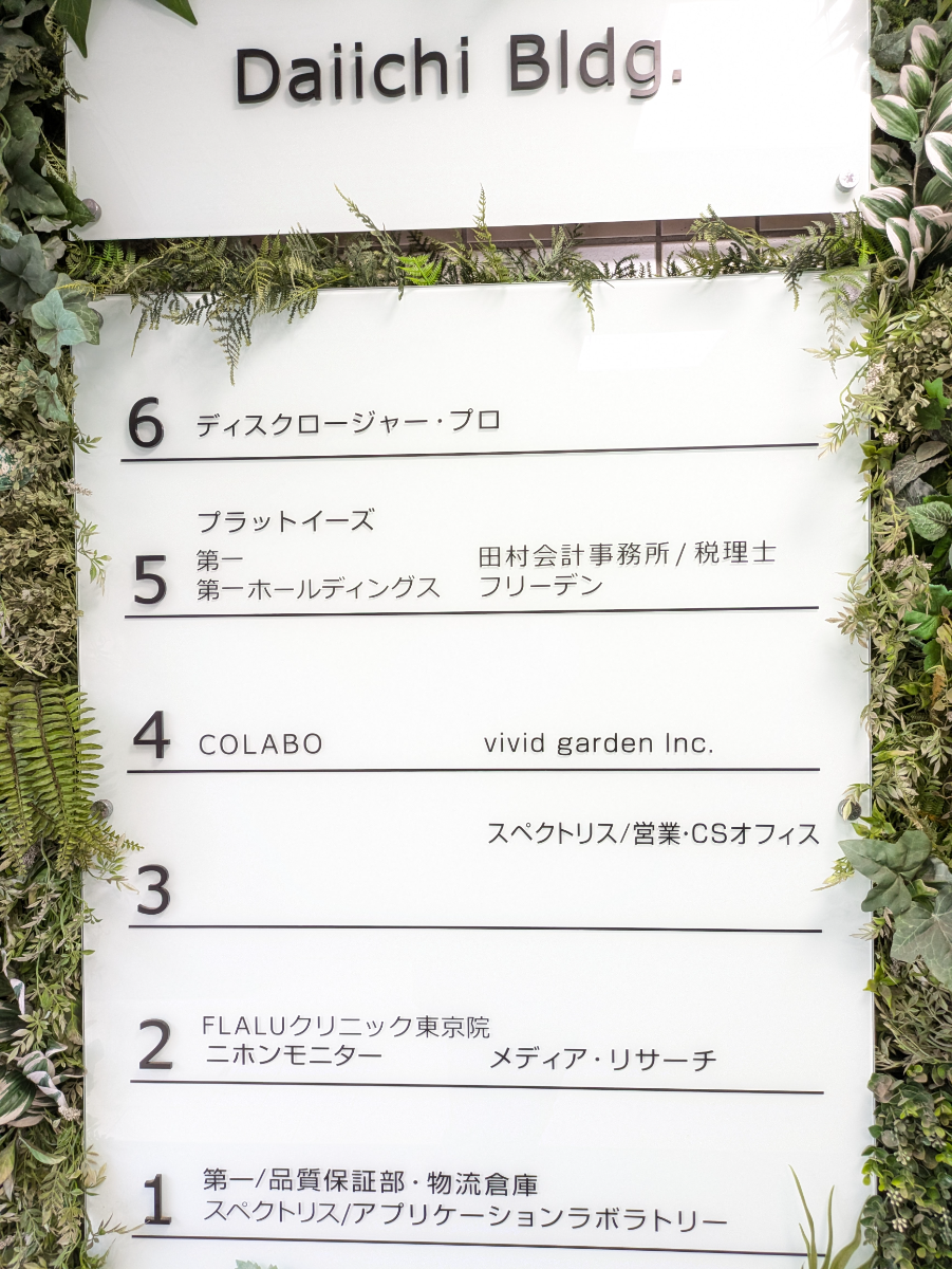 fresh/building/J00100381234_67