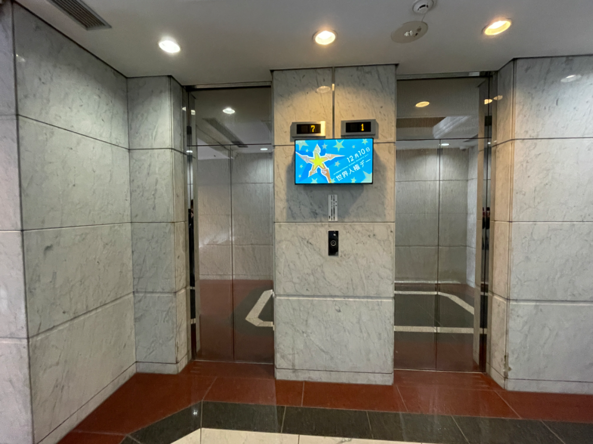 fresh/building/J00100381237_4