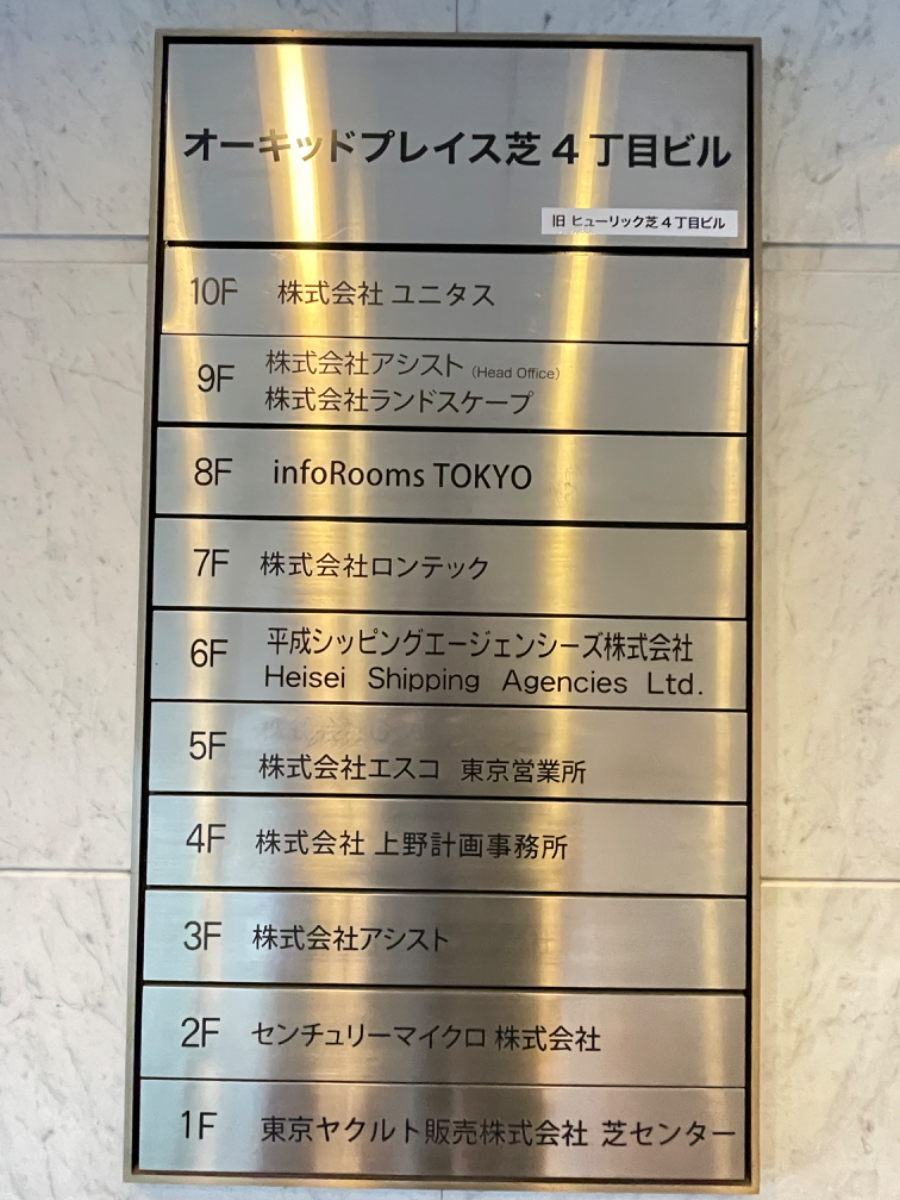fresh/building/J00100381237_67