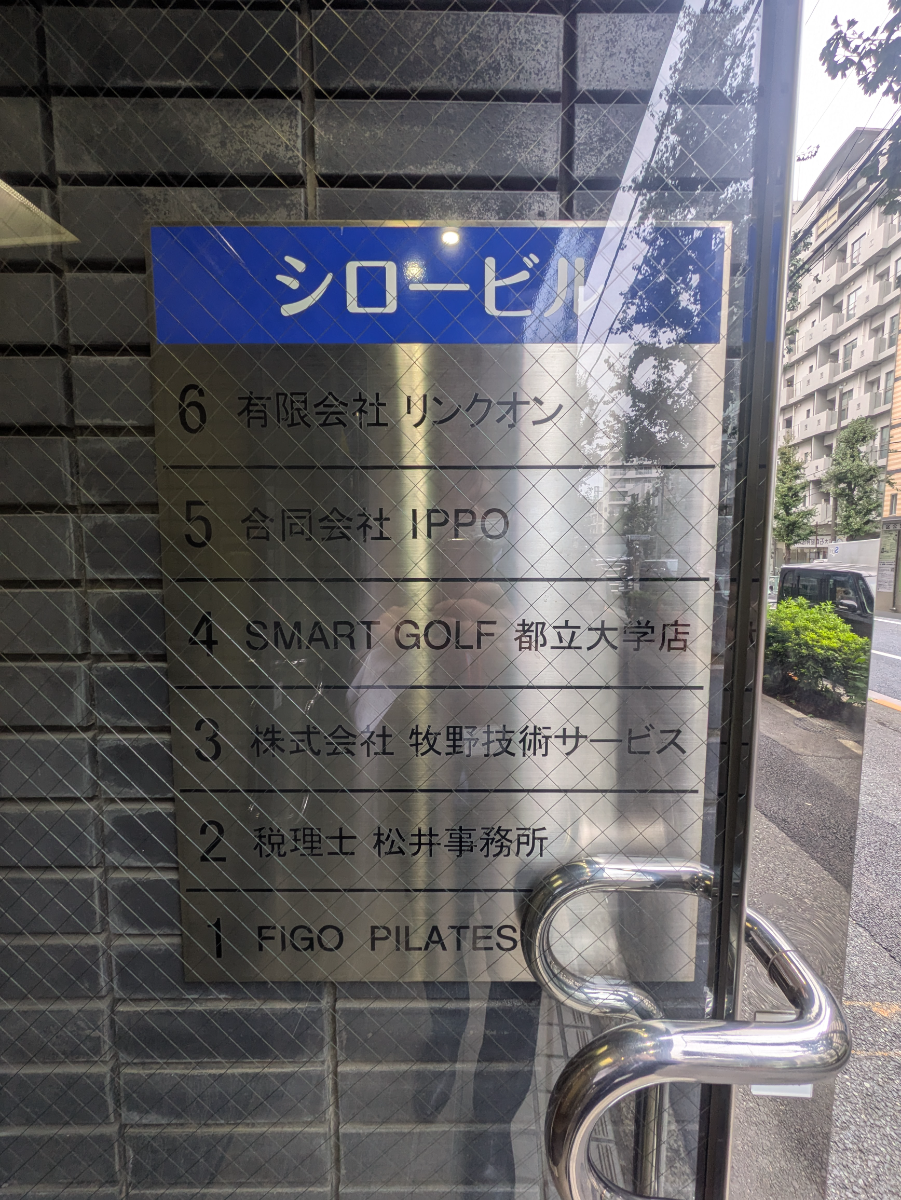 fresh/building/J00100381250_67