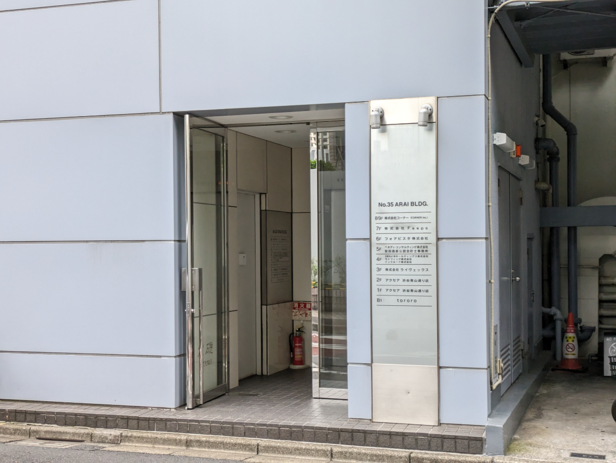 fresh/building/J00100381251_19