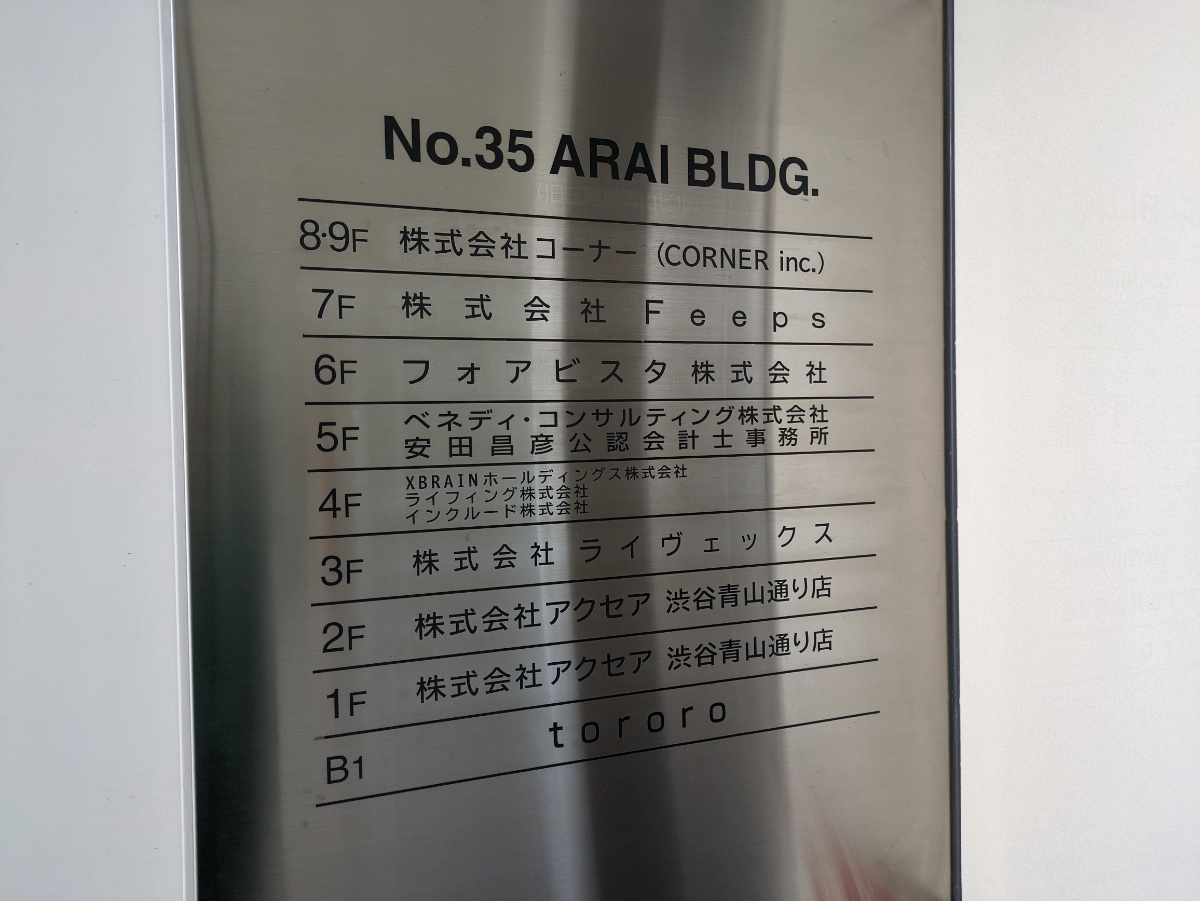 fresh/building/J00100381251_57