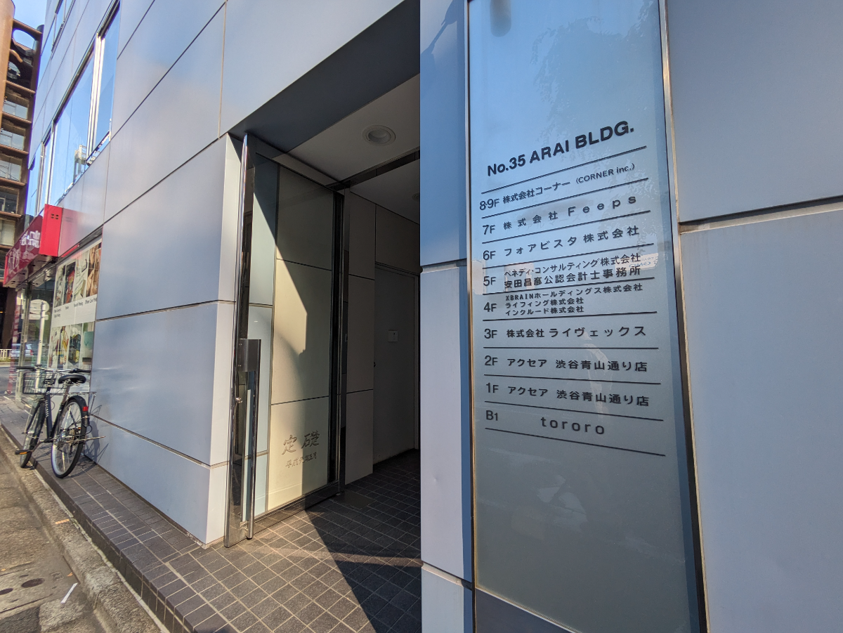 fresh/building/J00100381251_59