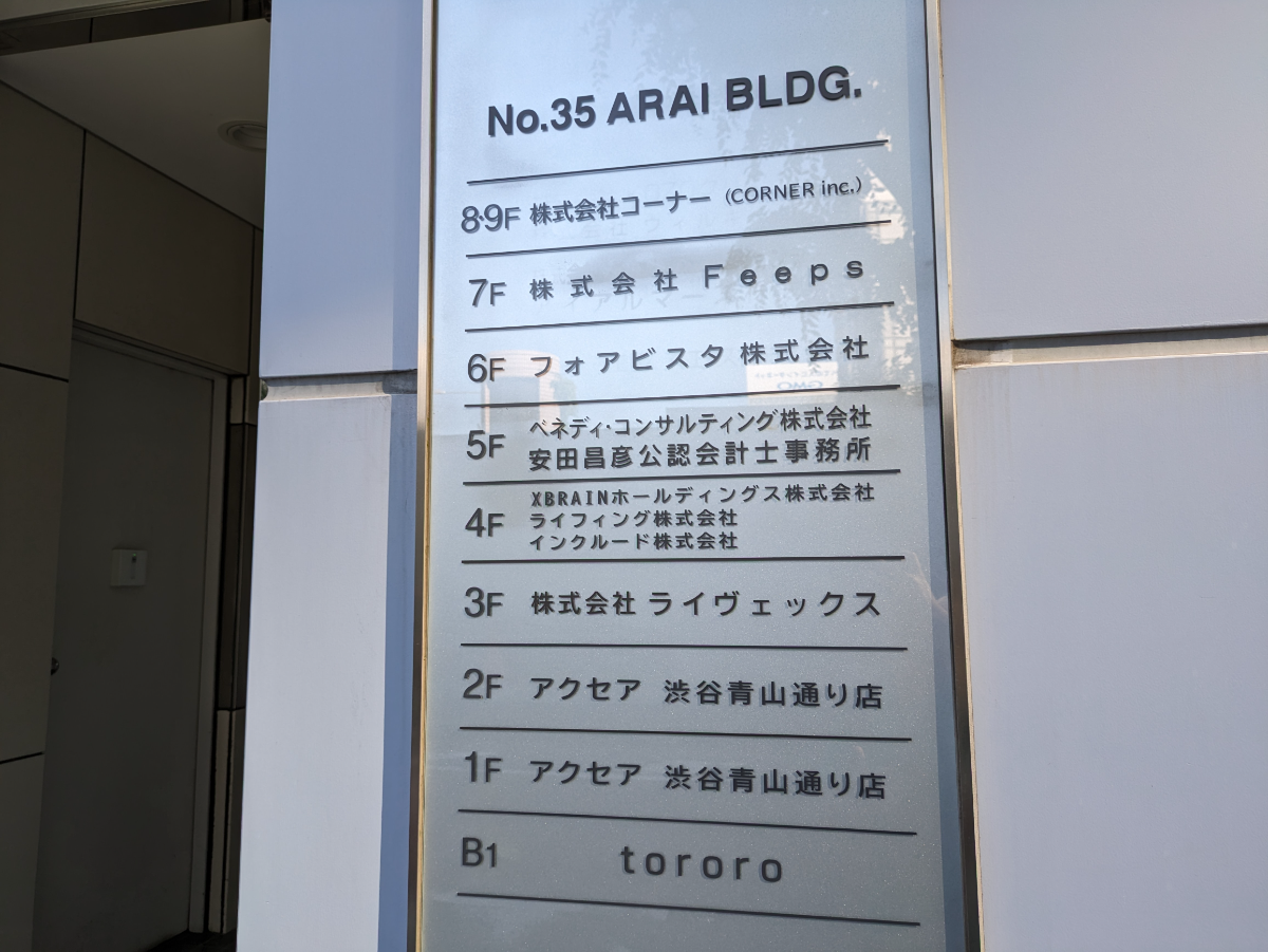 fresh/building/J00100381251_60