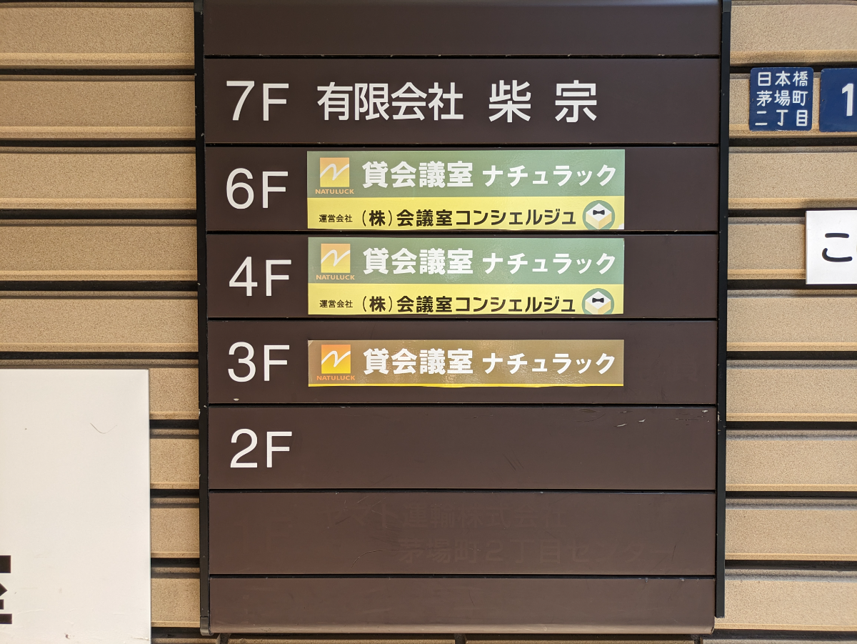 fresh/building/J00100381252_67