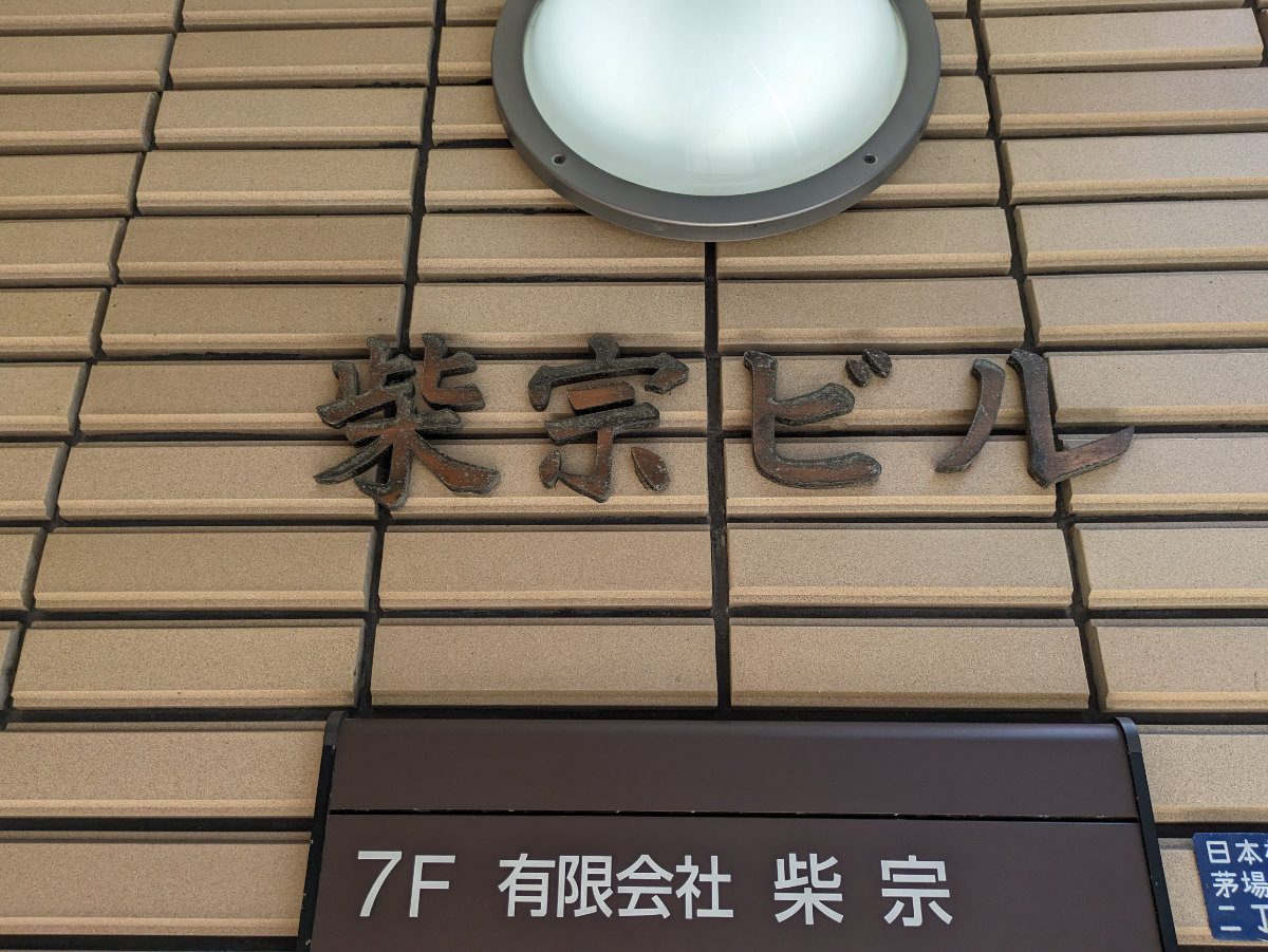 fresh/building/J00100381252_7