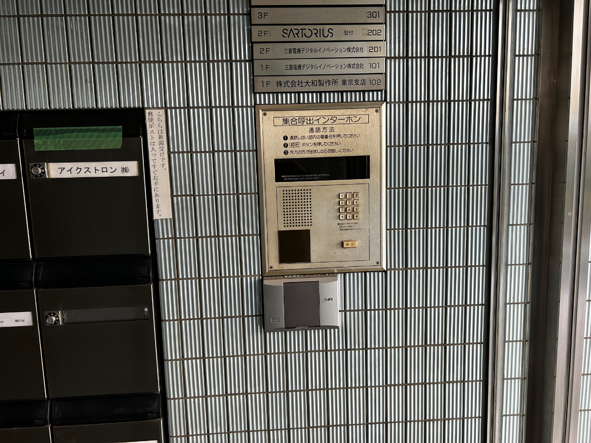 fresh/building/J00100381261_10