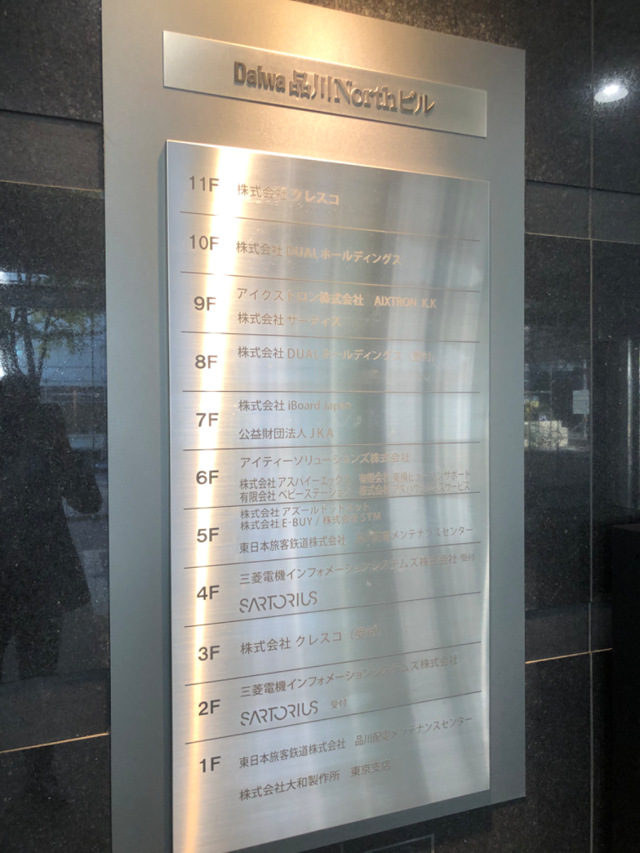 fresh/building/J00100381261_67