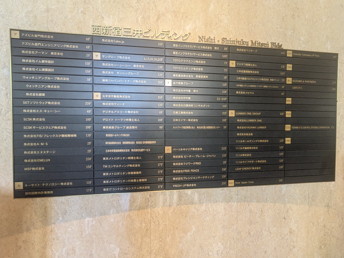 fresh/building/J00100381263_67