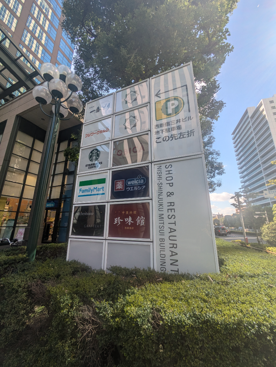 fresh/building/J00100381263_8