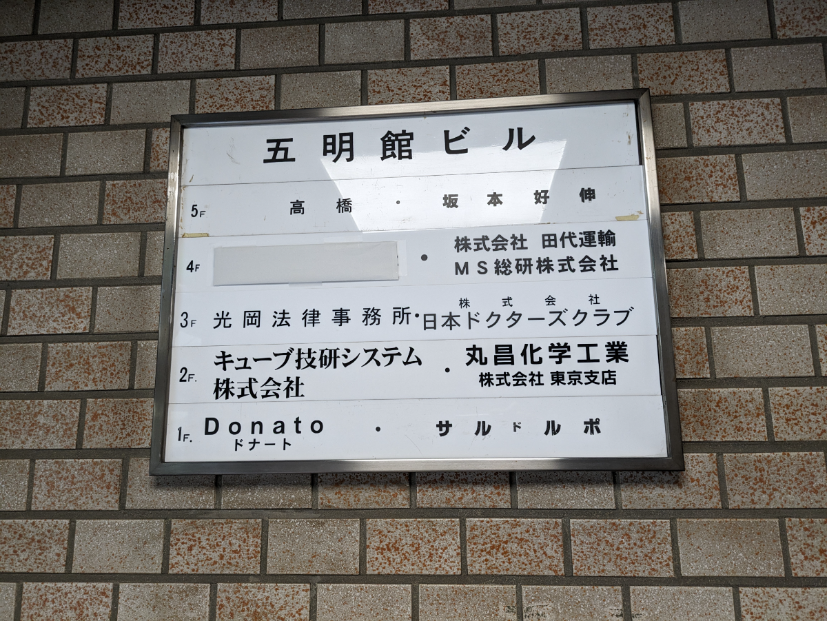 fresh/building/J00100381266_67