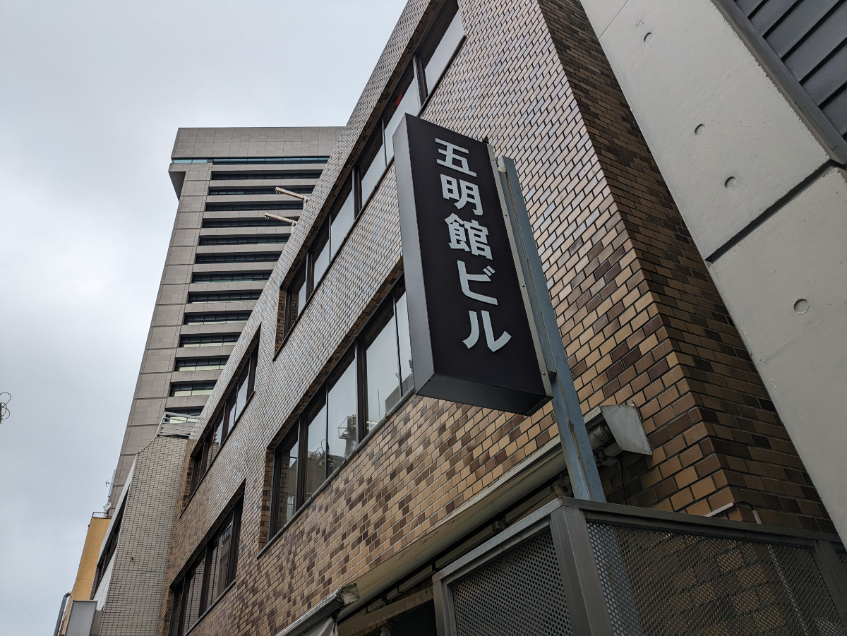 fresh/building/J00100381266_8