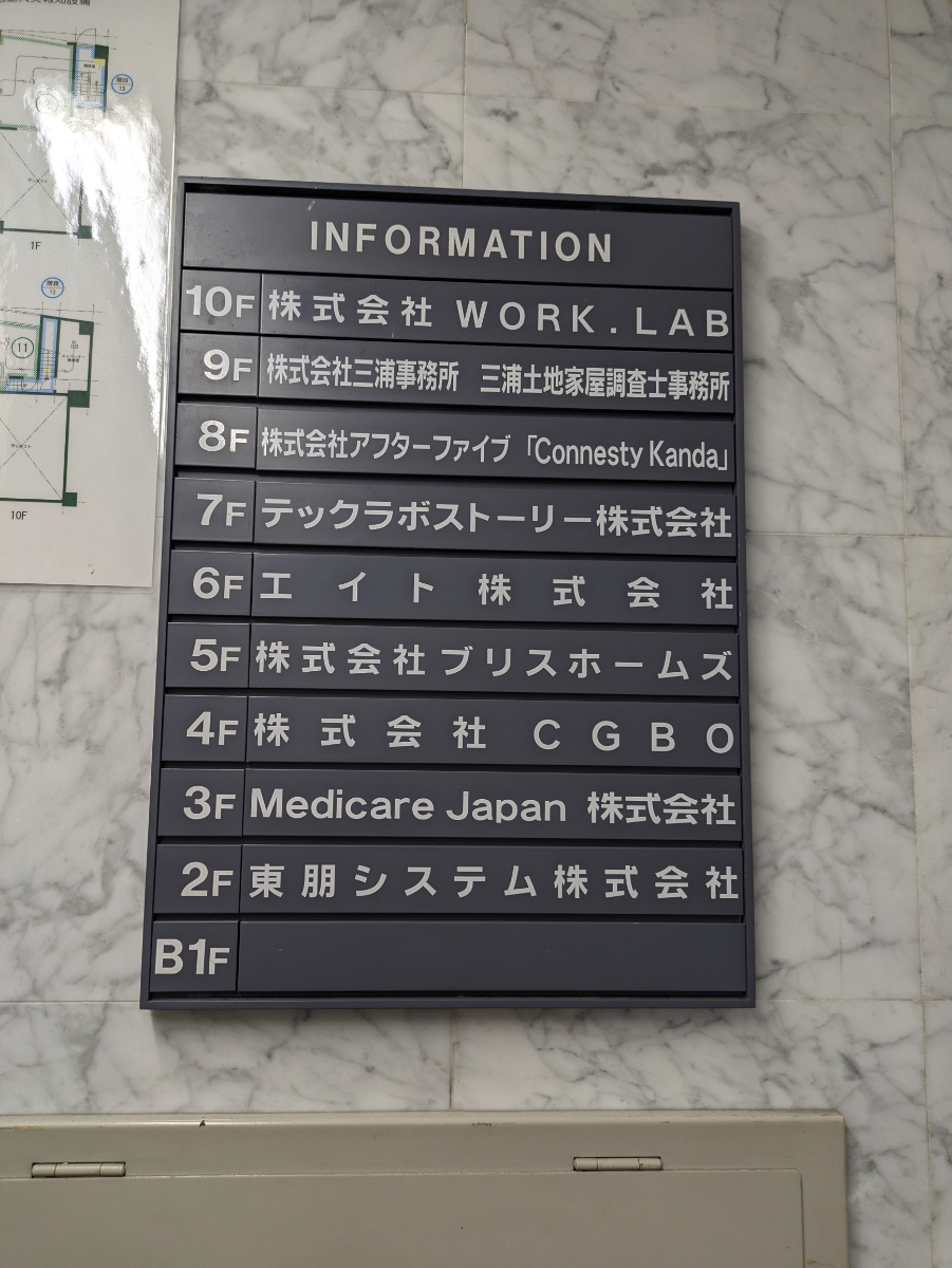 fresh/building/J00100381267_67