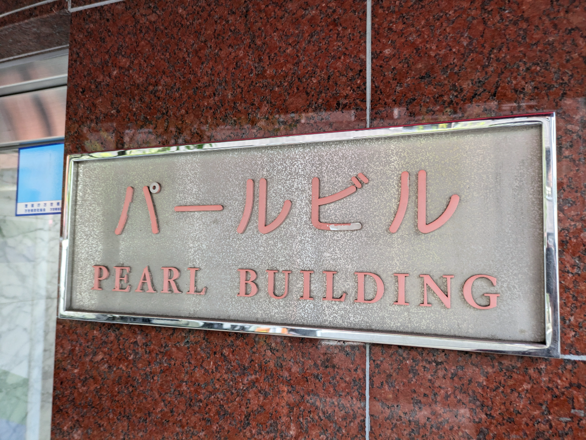 fresh/building/J00100381267_9