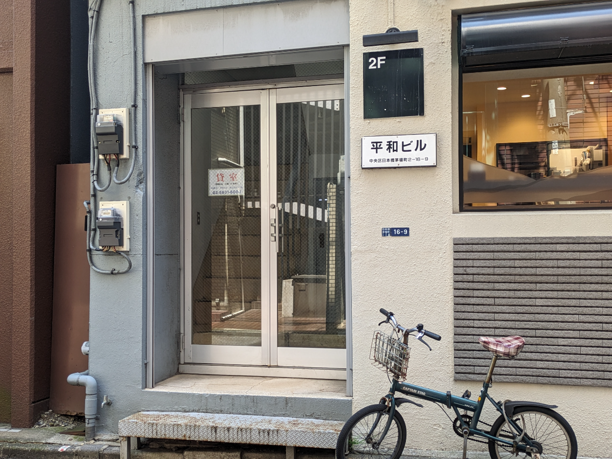 fresh/building/J00100381268_13