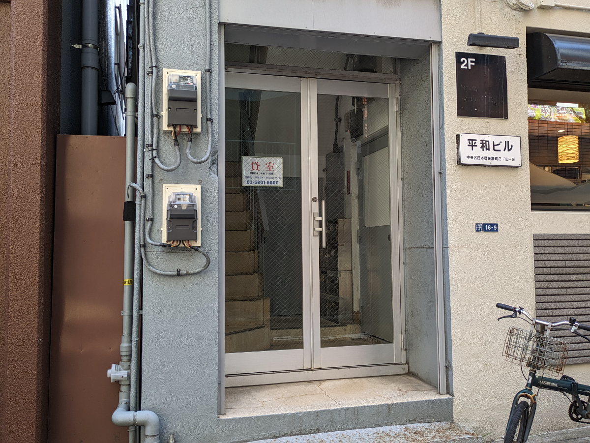 fresh/building/J00100381268_3