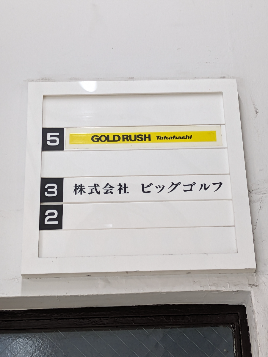 fresh/building/J00100381268_67