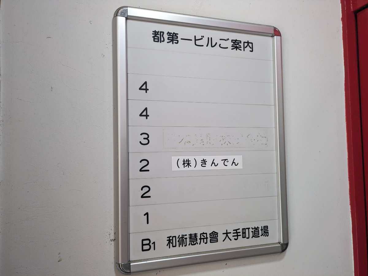 fresh/building/J00100381270_67