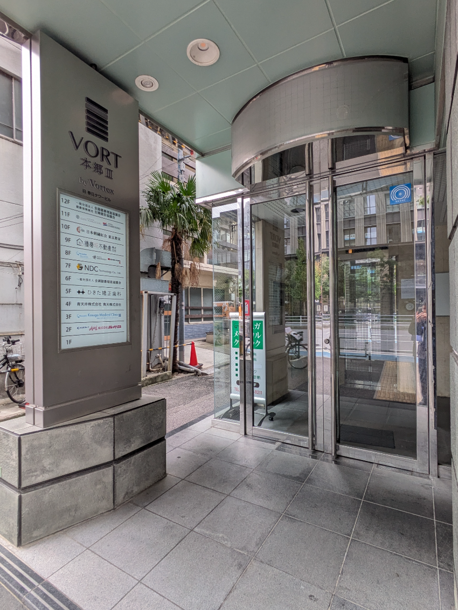 fresh/building/J00100381271_14