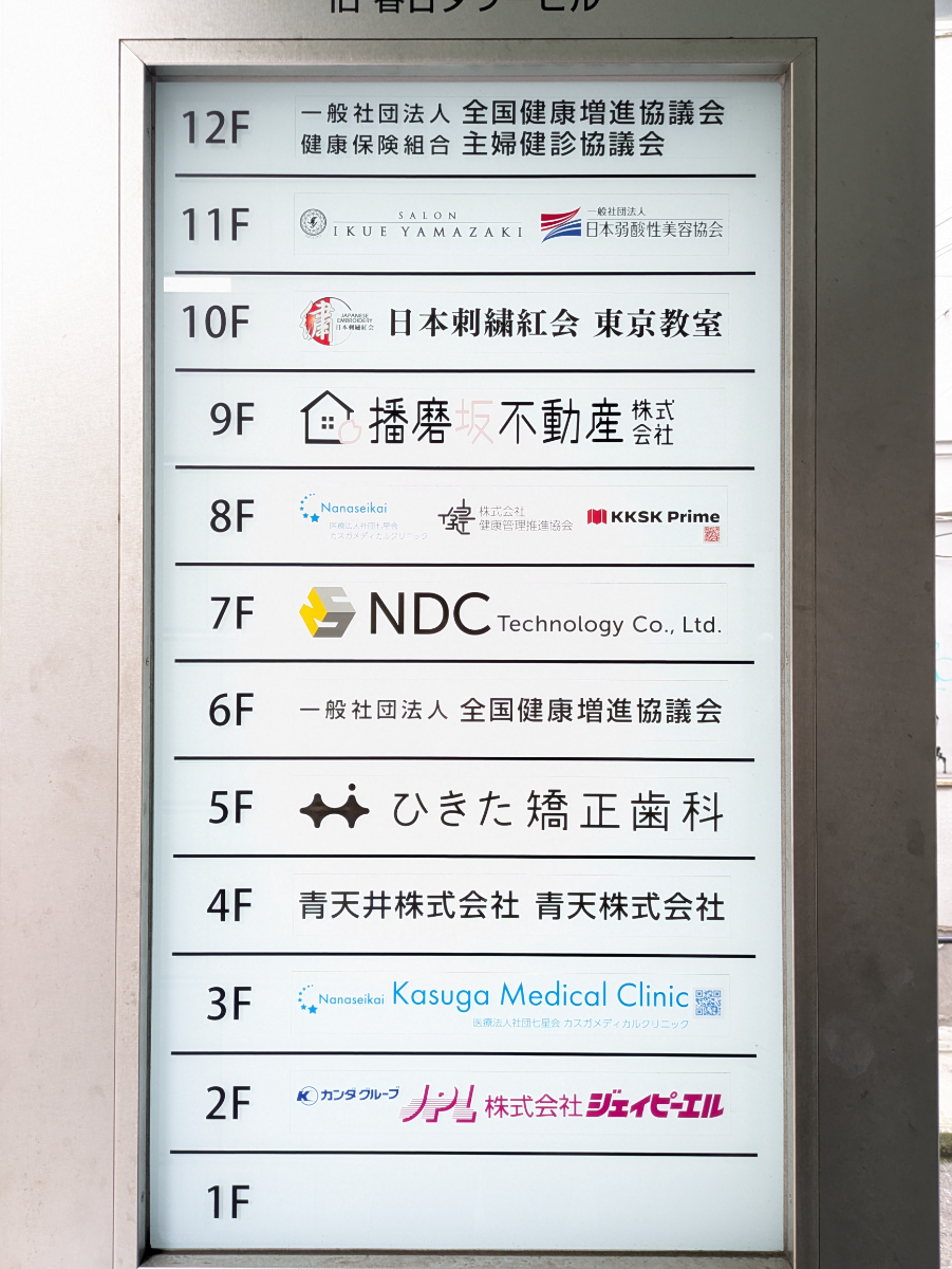 fresh/building/J00100381271_67