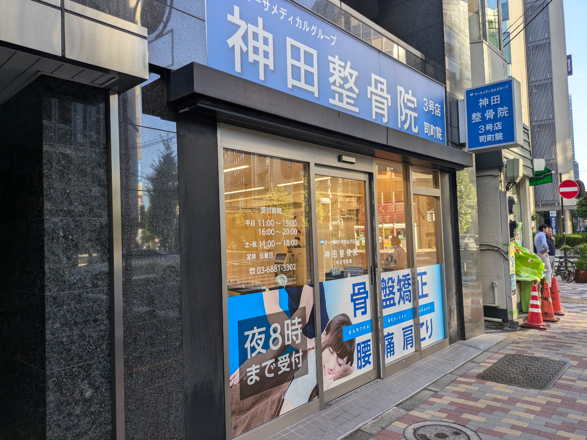fresh/building/J00100381274_11