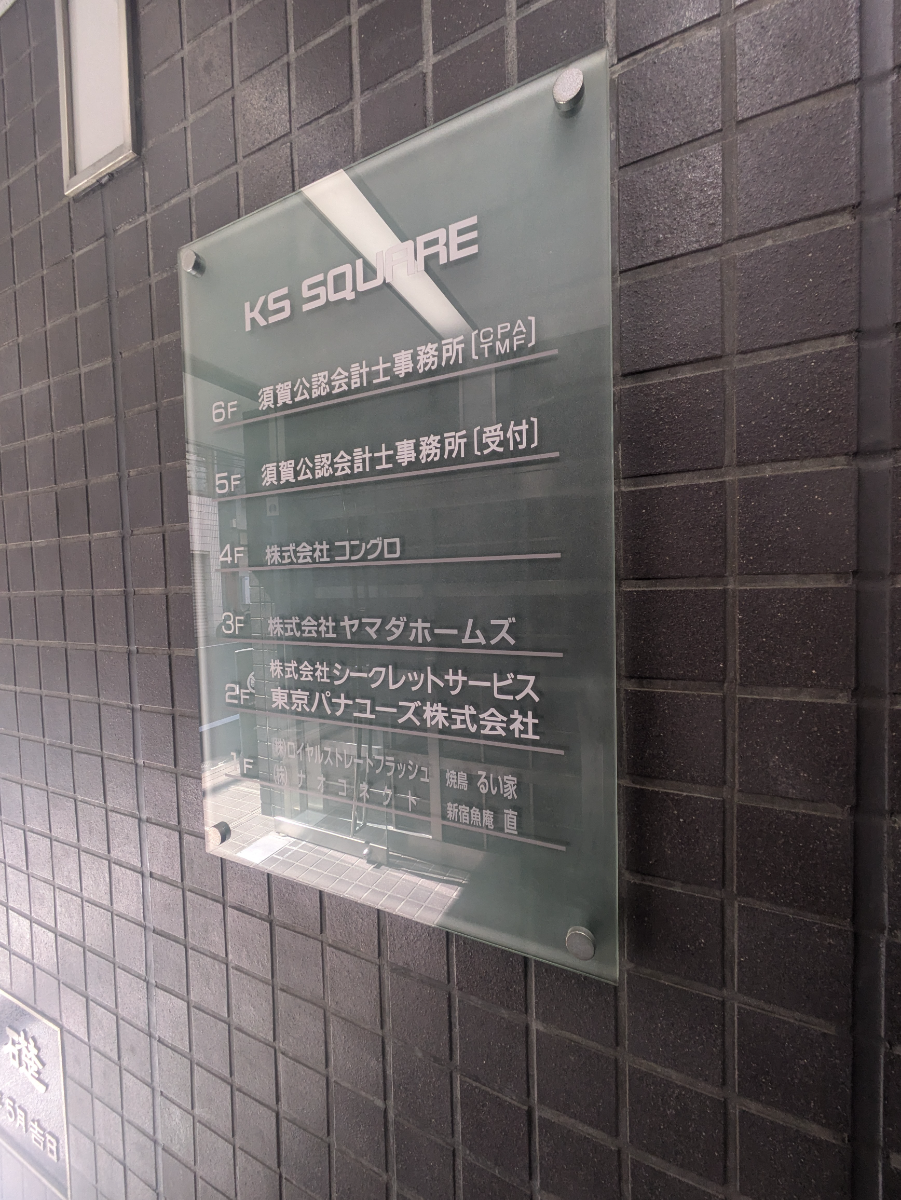 fresh/building/J00100381278_67