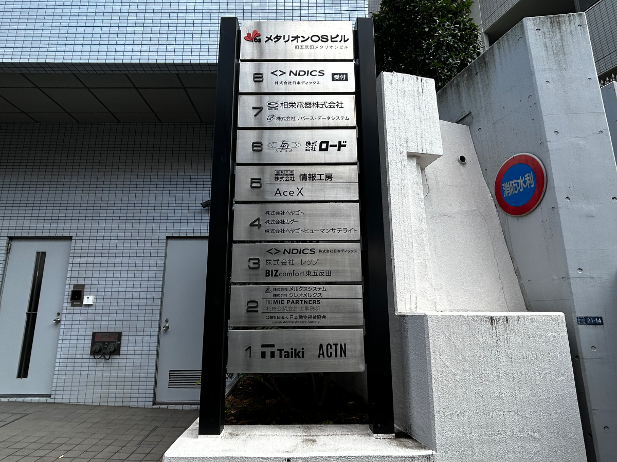 fresh/building/J00100381279_66
