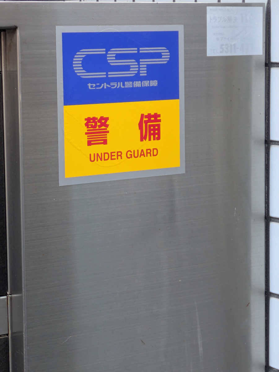 fresh/building/J00100381281_11