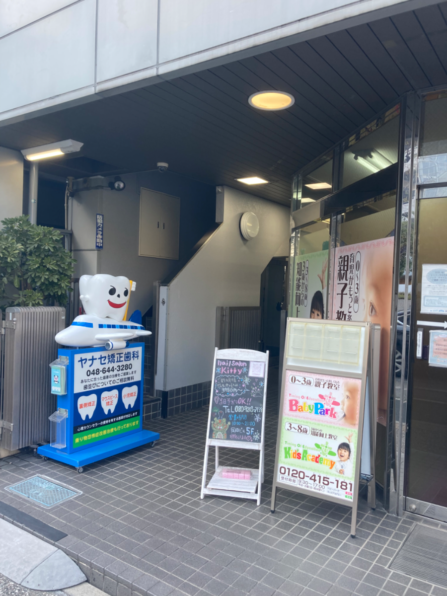 fresh/building/J00100381282_3