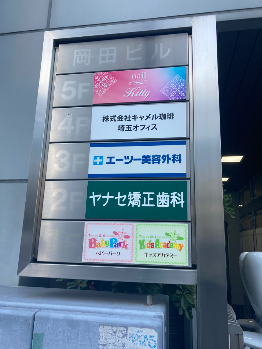 fresh/building/J00100381282_67