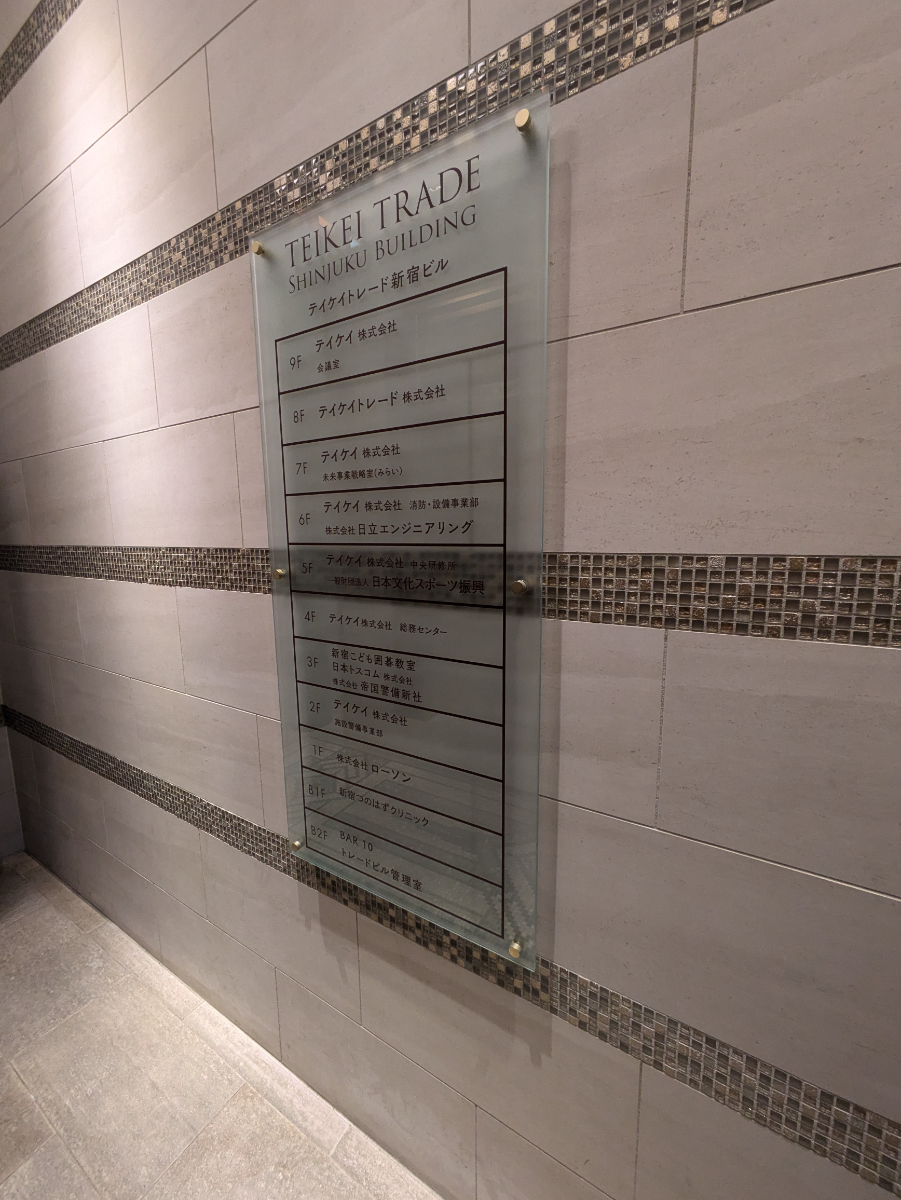 fresh/building/J00100381284_67