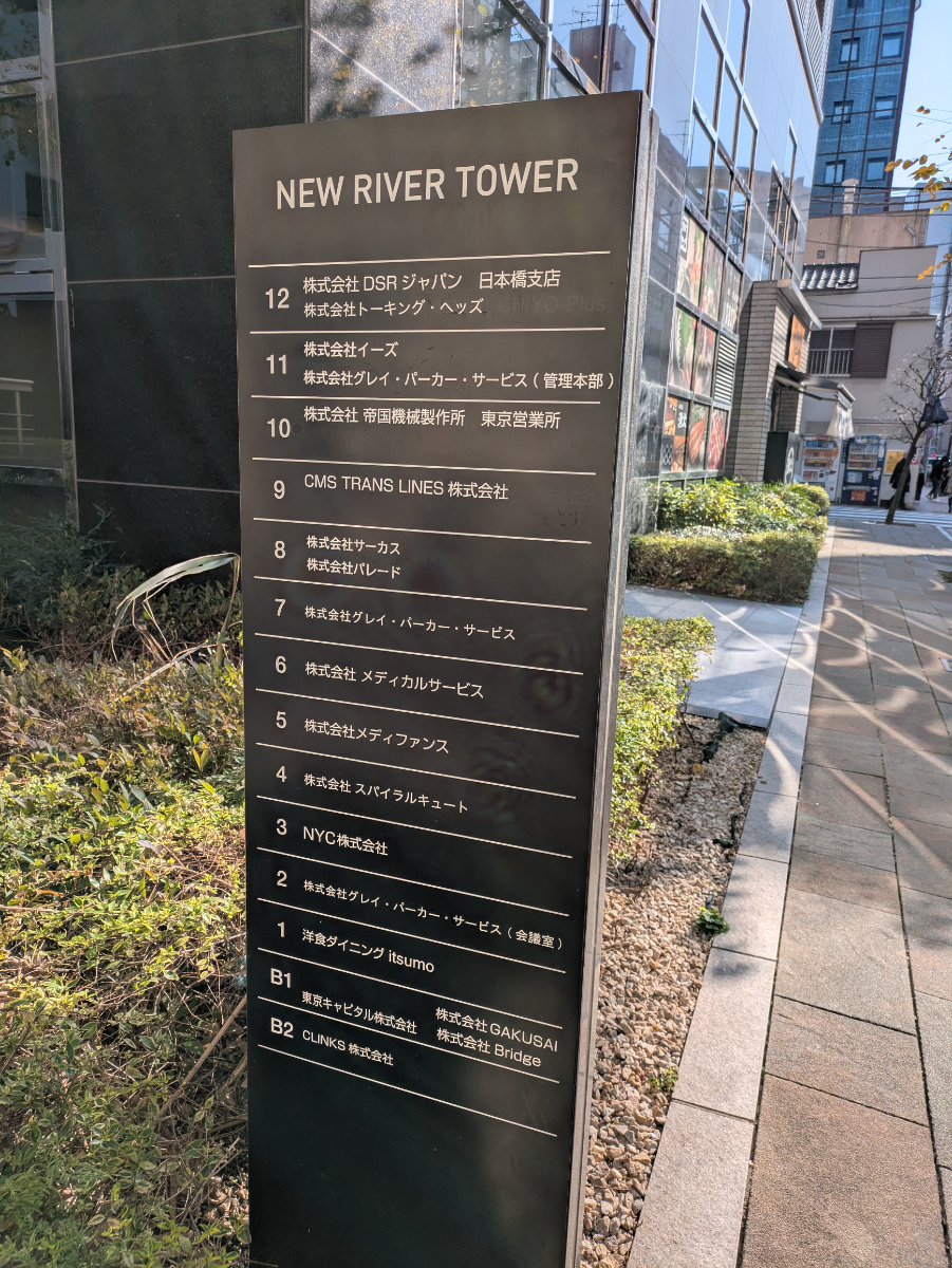 fresh/building/J00100381285_17