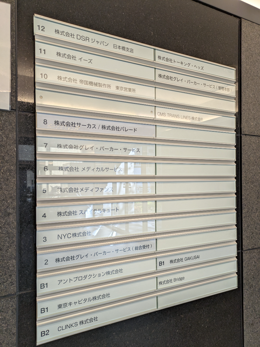 fresh/building/J00100381285_67